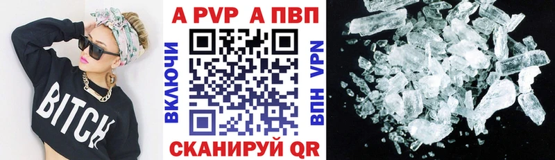 Alpha-PVP мука  Воркута 