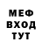 ГЕРОИН гречка men karatel