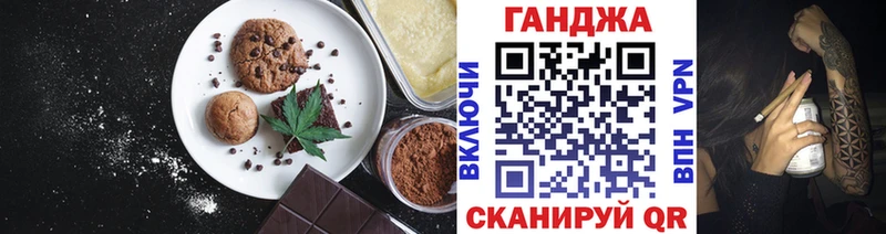 Canna-Cookies конопля  Воркута 