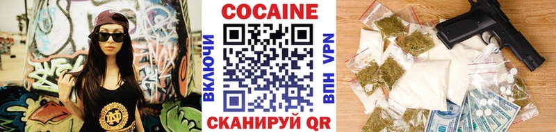 COCAIN Fish Scale Воркута