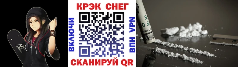 Cocaine VHQ kraken Воркута наркотики