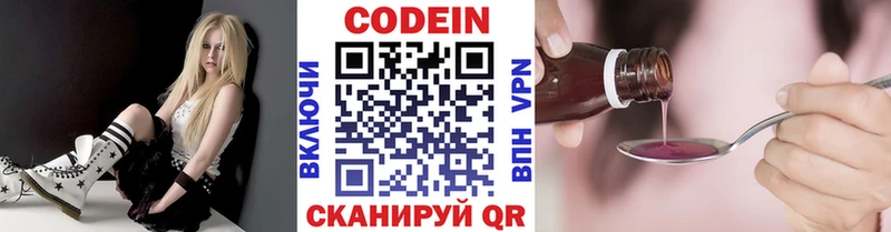 ссылка на мегу tor  Воркута  Кодеиновый сироп Lean напиток Lean (лин) 