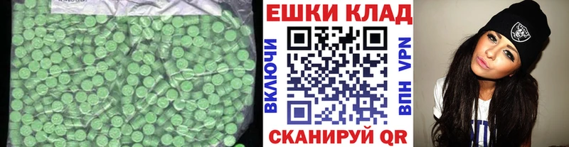 Ecstasy XTC  купить наркотик  Воркута 
