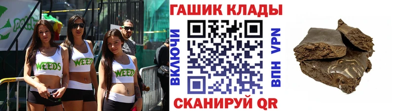 ГАШ Ice-O-Lator  блэк спрут ссылка  Воркута  где купить  