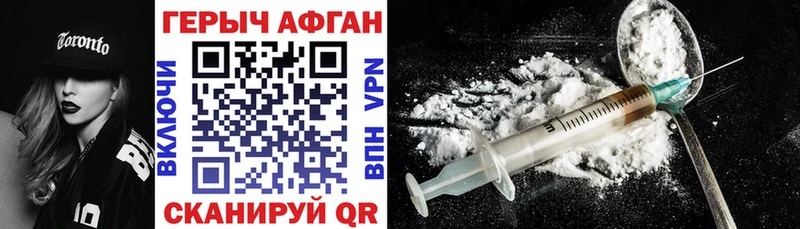 блэк спрут ONION  Воркута  Героин VHQ 
