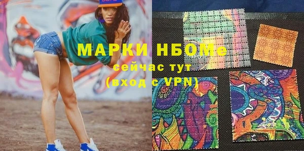метамфетамин Белоозёрский
