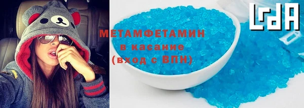метамфетамин Белоозёрский