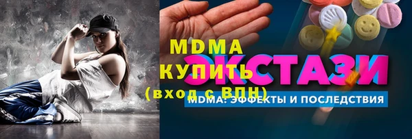 соль курить ск Белокуриха