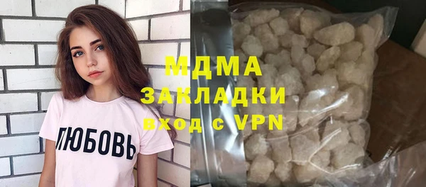 метамфетамин Белоозёрский