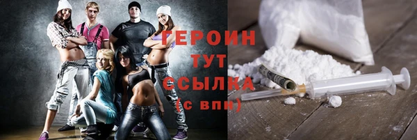 тгк Беломорск
