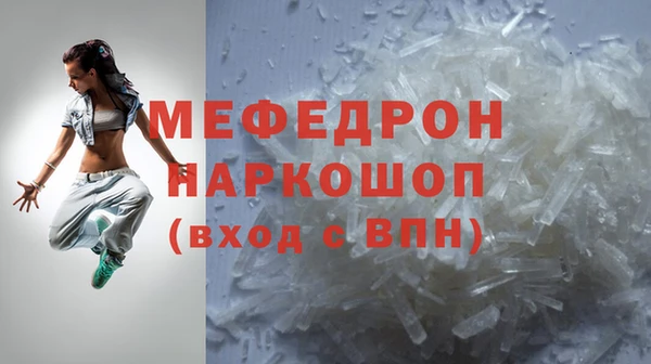 соль курить ск Белокуриха