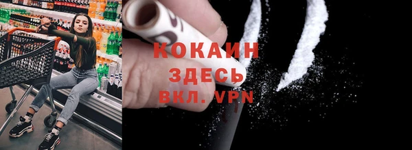 тгк Беломорск