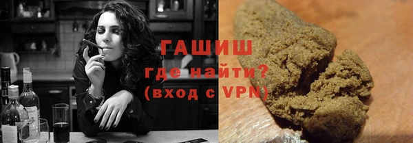 метамфетамин Белоозёрский