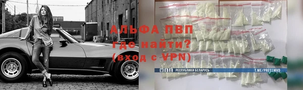соль курить ск Белокуриха