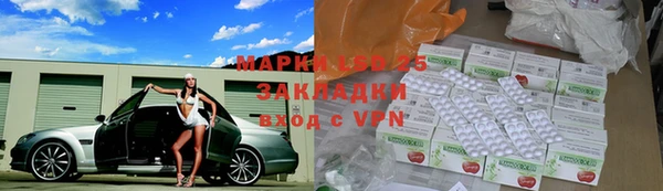метамфетамин Белоозёрский