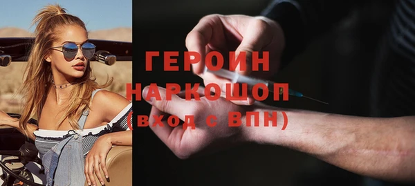 тгк Беломорск