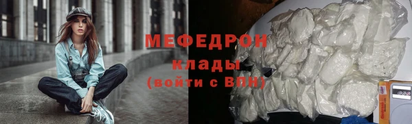 соль курить ск Белокуриха