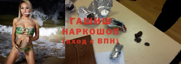 соль курить ск Белокуриха