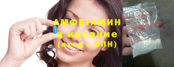 соль курить ск Белокуриха