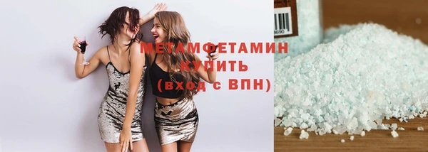 метамфетамин Белоозёрский