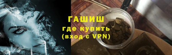 соль курить ск Белокуриха
