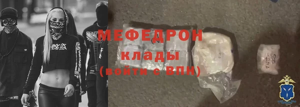 метамфетамин Белоозёрский