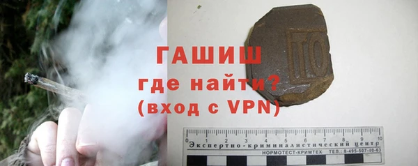 метамфетамин Белоозёрский