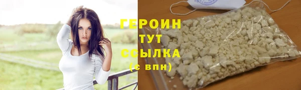 соль курить ск Белокуриха