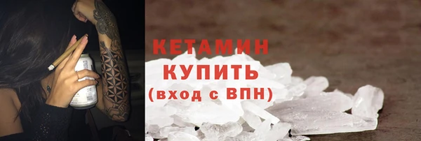 тгк Беломорск