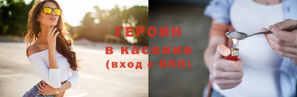 соль курить ск Белокуриха