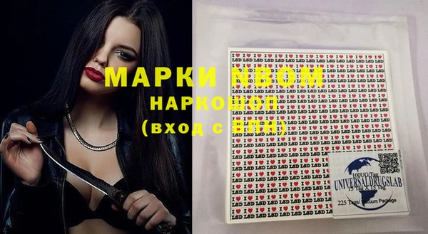 соль курить ск Белокуриха