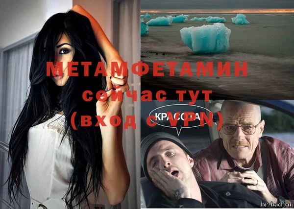 соль курить ск Белокуриха