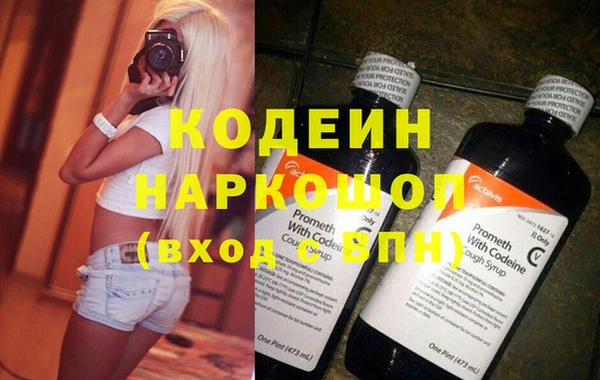 тгк Беломорск
