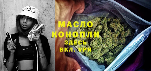 тгк Беломорск
