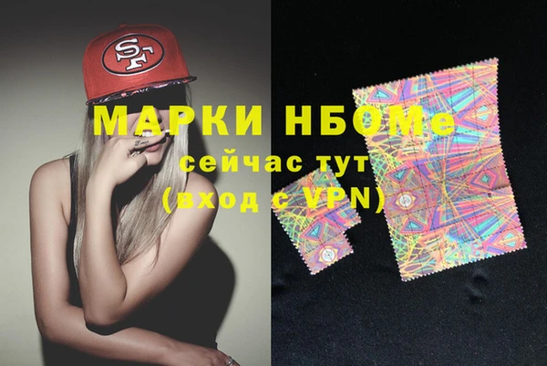 тгк Беломорск