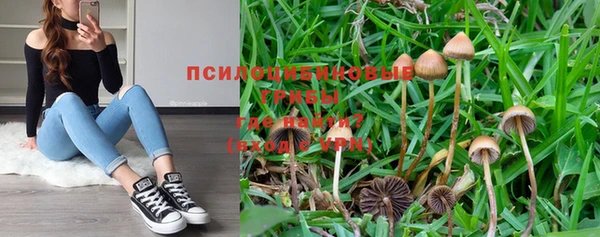 метамфетамин Белоозёрский