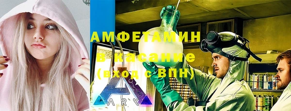 тгк Беломорск
