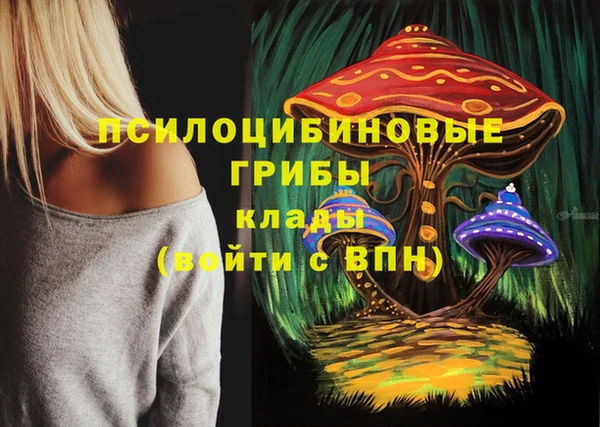 метамфетамин Белоозёрский