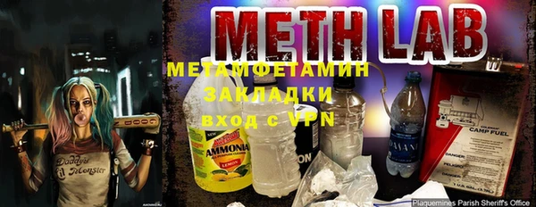 метамфетамин Белоозёрский