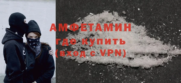 соль курить ск Белокуриха