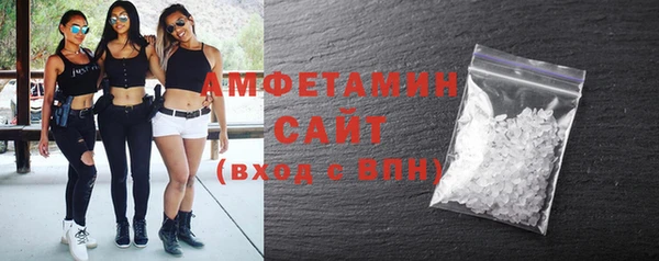 метамфетамин Белоозёрский