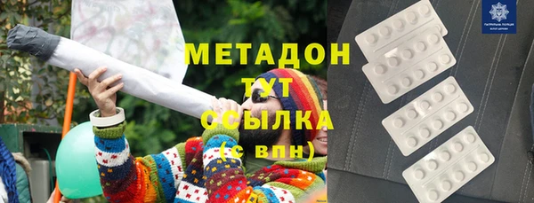 тгк Беломорск