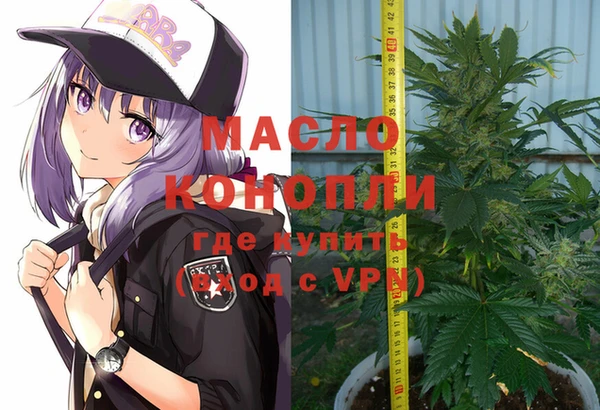 соль курить ск Белокуриха