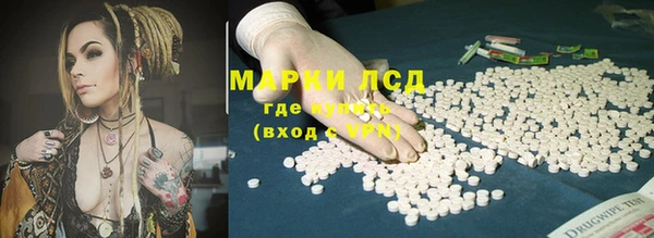 метамфетамин Белоозёрский