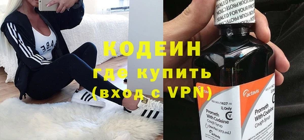 тгк Беломорск