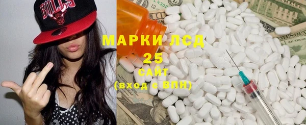 метамфетамин Белоозёрский