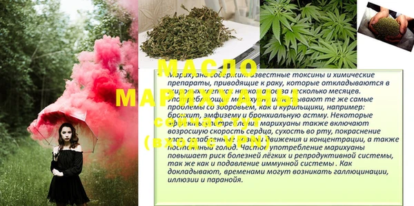 тгк Беломорск