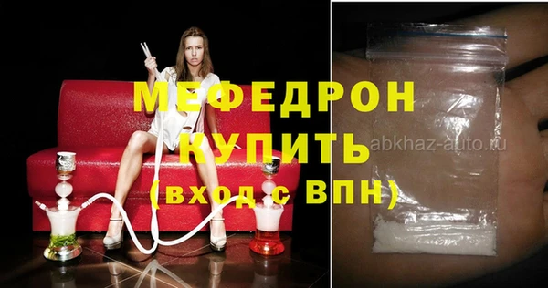 метамфетамин Белоозёрский
