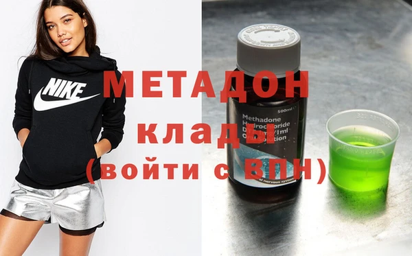 метамфетамин Белоозёрский