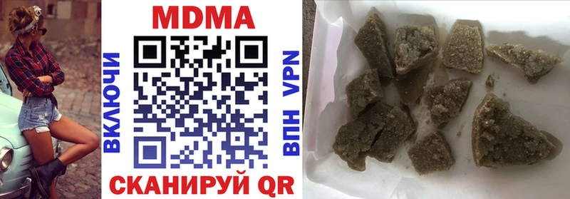МДМА Molly Воркута